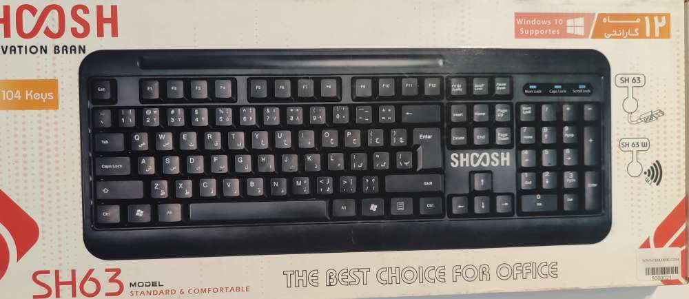 کیبورد باسیم SHOOSH مدل SH63